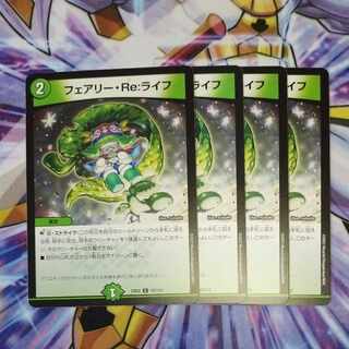 Fairy Re:Life C 107/112