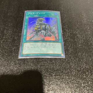 遊戯王 1枚