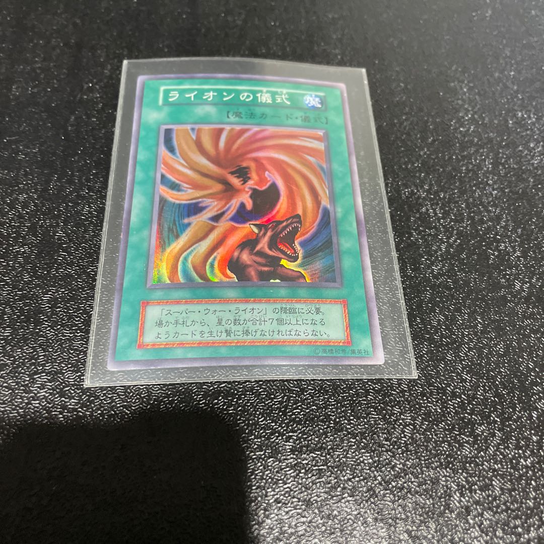 遊戯王