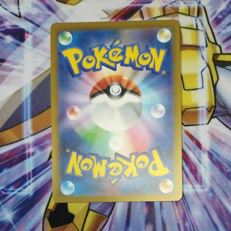 Gardevoirex SSR 328/190