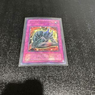 遊戯王 1枚