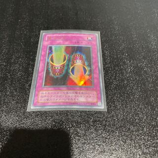 遊戯王 1枚