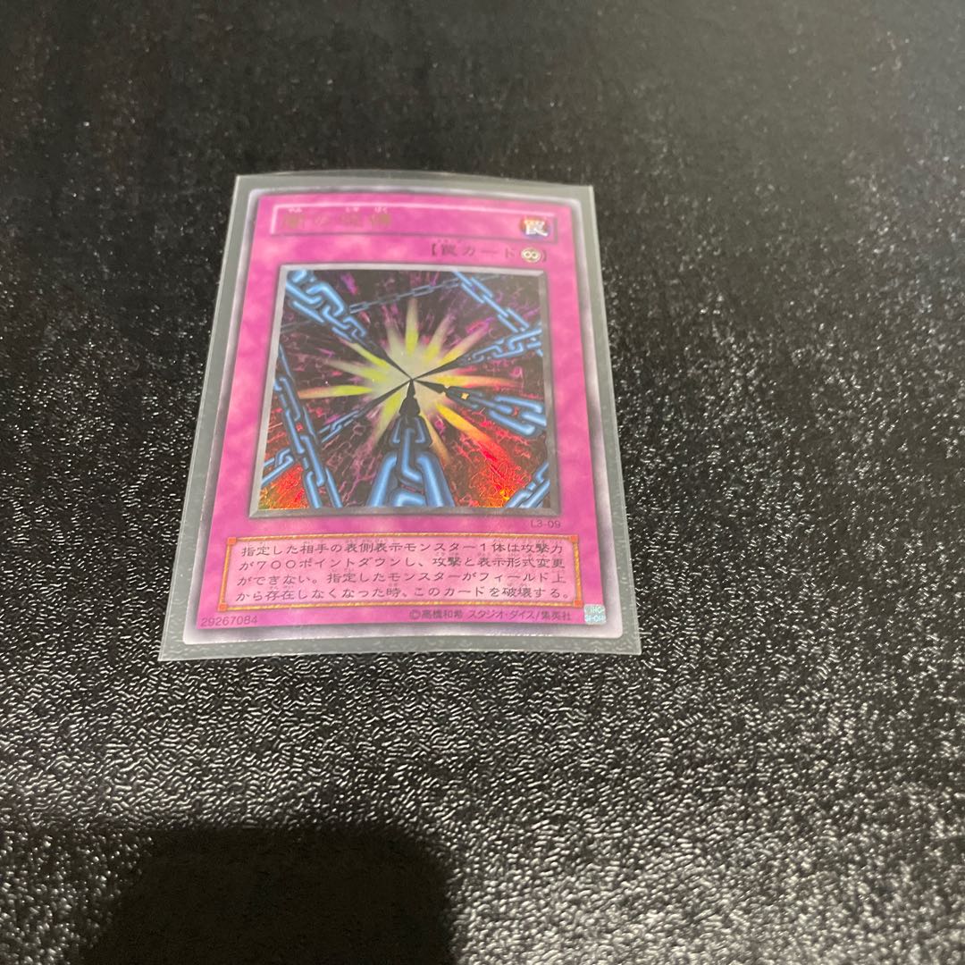 King of Games (i.e. rock-paper-scissors game) 1枚