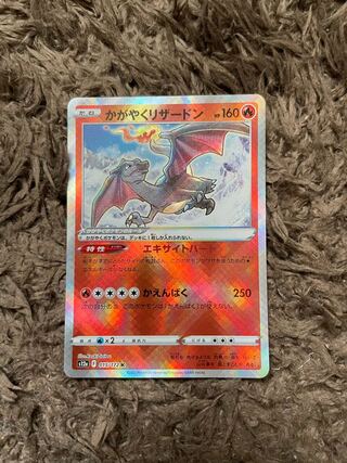 Charizard K 015/172