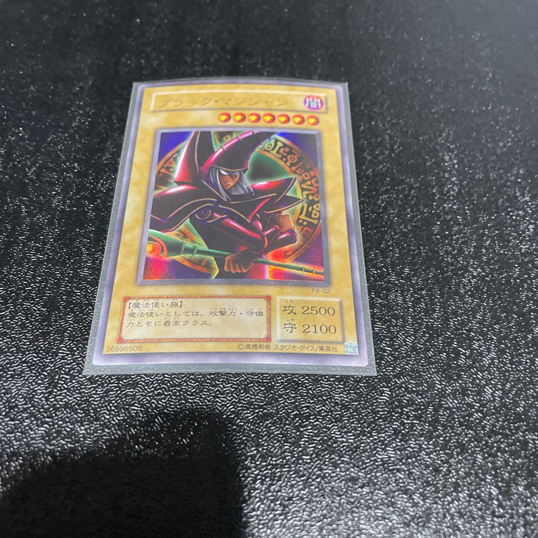 King of Games (i.e. rock-paper-scissors game) 1枚