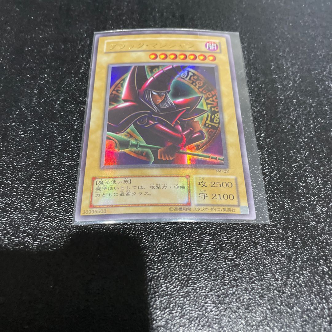 King of Games (i.e. rock-paper-scissors game) 1枚