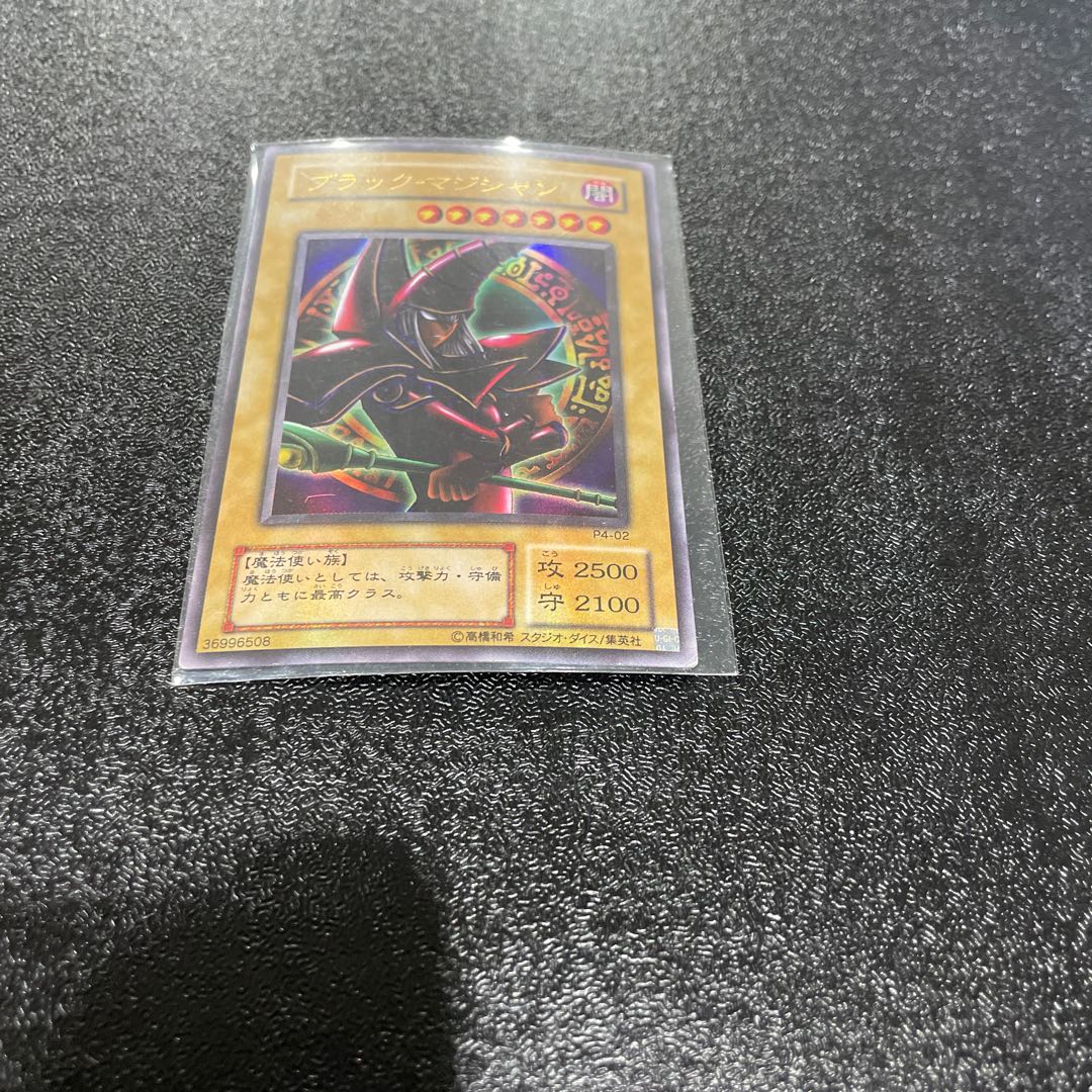 King of Games (i.e. rock-paper-scissors game) 1枚