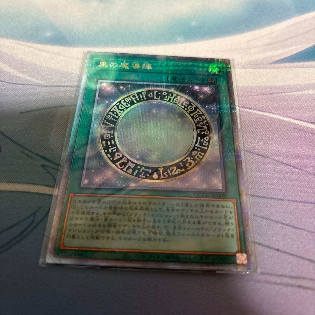 Dark Magical Circle 25th