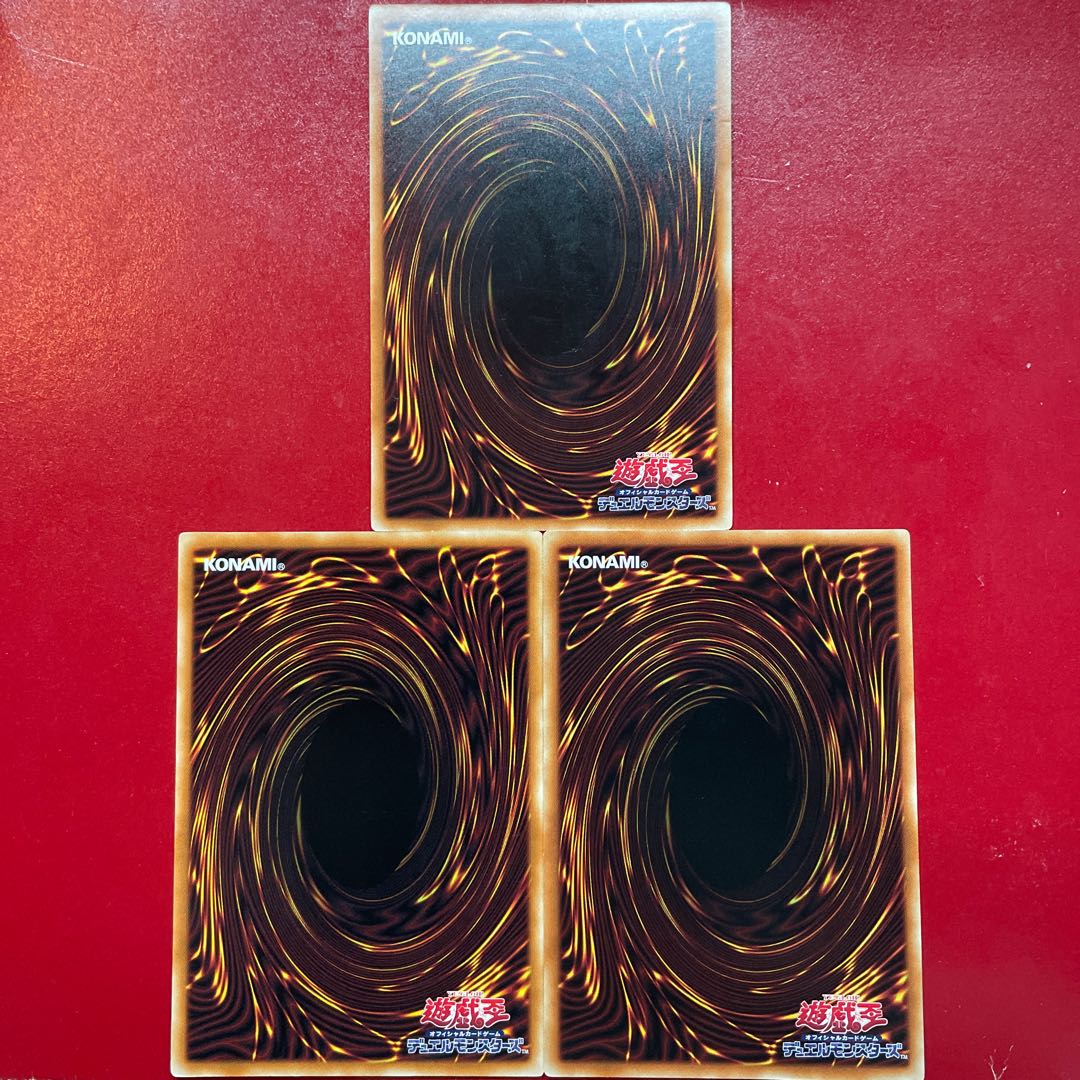 Yu-Gi-Oh Dogmatika Maximus [ROTD] Set of 3