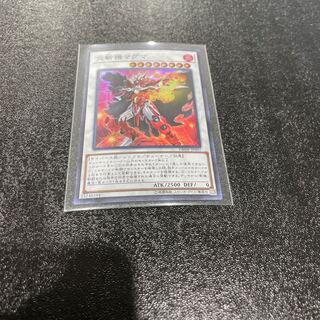 遊戯王 1枚