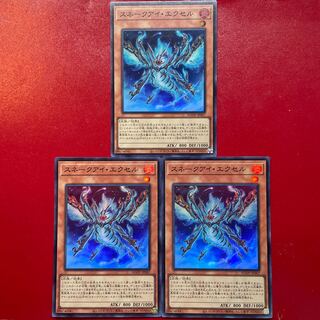 Yu-Gi-Oh Snake Eye Excel [AGOV] Super Set of 3