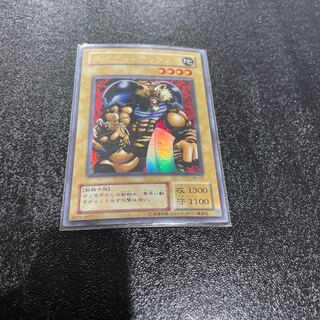 遊戯王 1枚