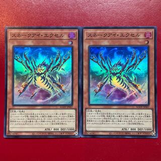 Yu-Gi-Oh Snake Eye Excel [AGOV] Super Set of 2
