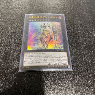 遊戯王 1枚