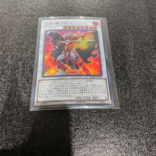 遊戯王 1枚