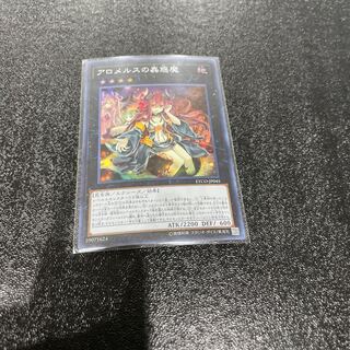 遊戯王 1枚