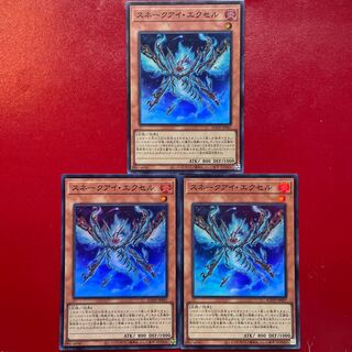 Yu-Gi-Oh Snake Eye Excel [AGOV] Super Set of 3