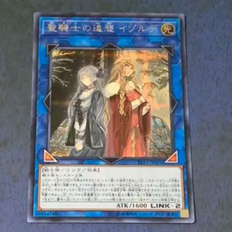 聖騎士の追想 イゾルデ SE シークレットレア シク