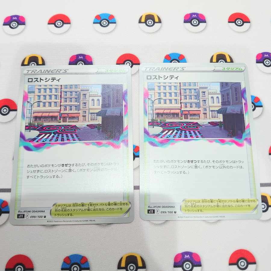 Disappear City U 099/100