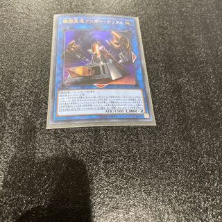 遊戯王 1枚