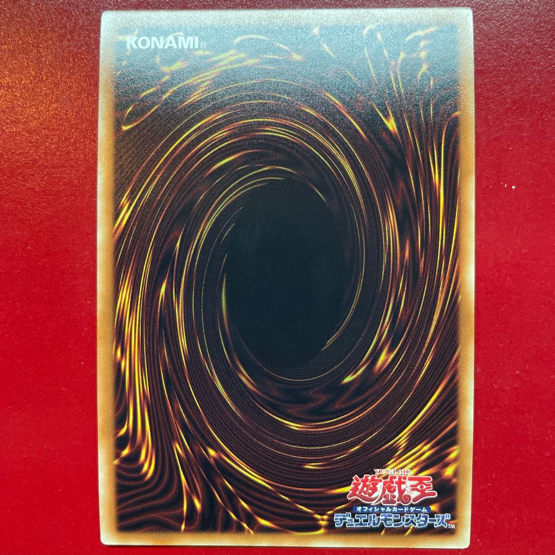 Zz. Ancient Gear Fusion Super Rare JP032