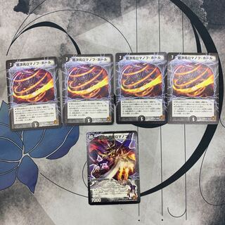 613 山室　超次元ロマノフ・ホールセット