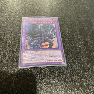 遊戯王 1枚