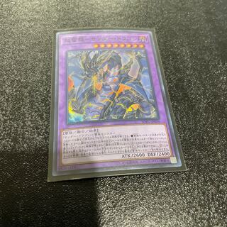 遊戯王 1枚