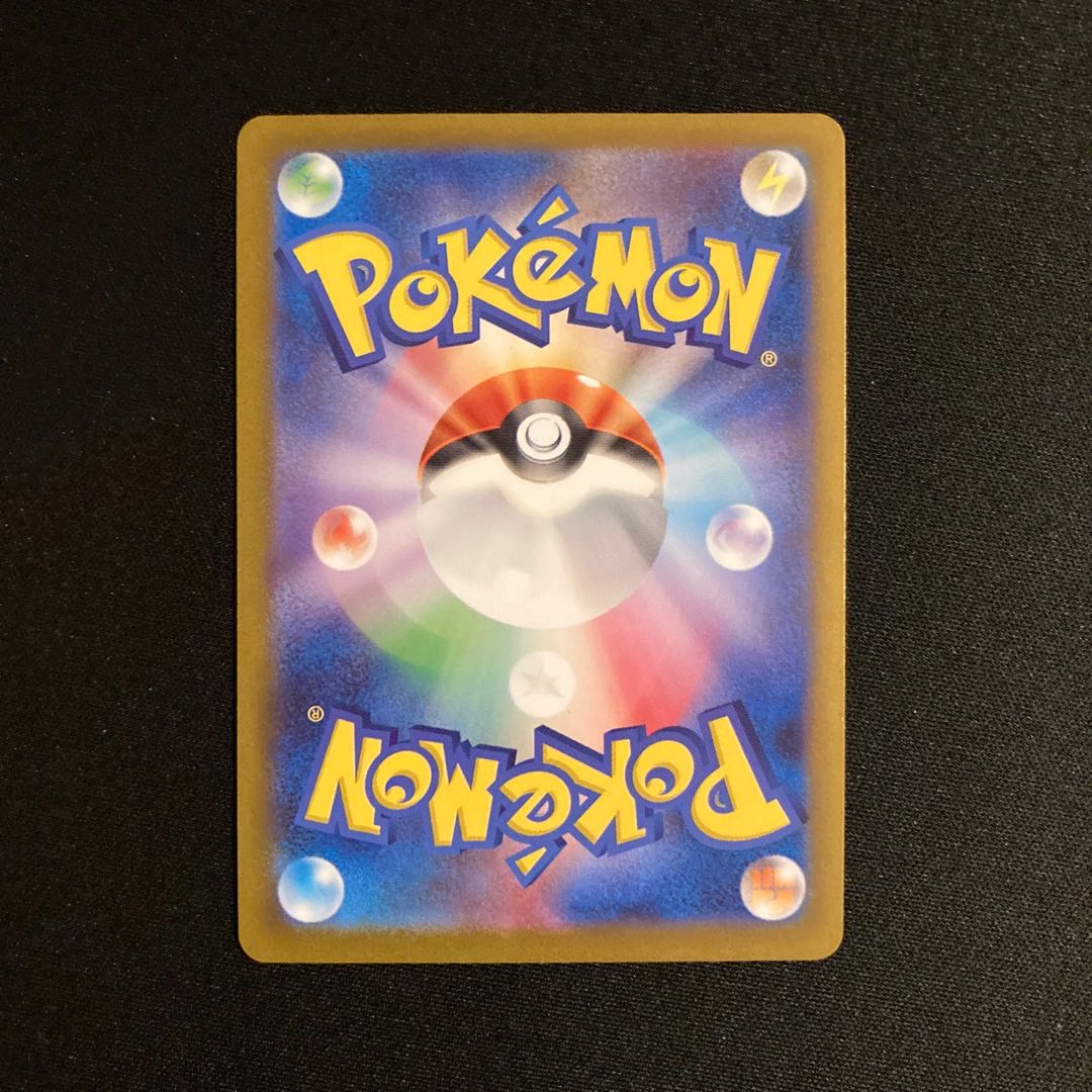e184 Porygon2 Promo Pokémon Treasure