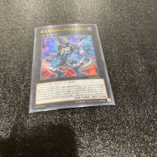 遊戯王 1枚