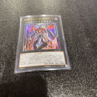 遊戯王 1枚