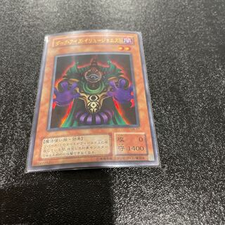 遊戯王 1枚