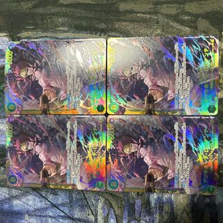 Dias Drake Rocinante 4 each 4枚