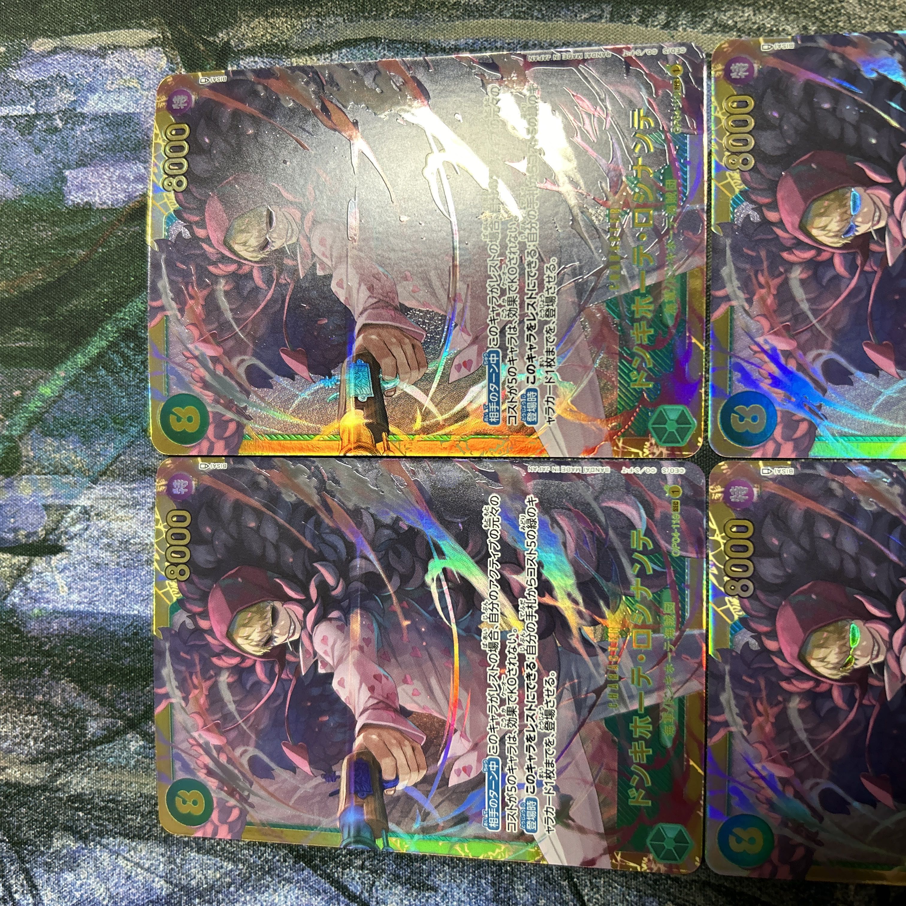 Dias Drake Rocinante 4 each 4枚