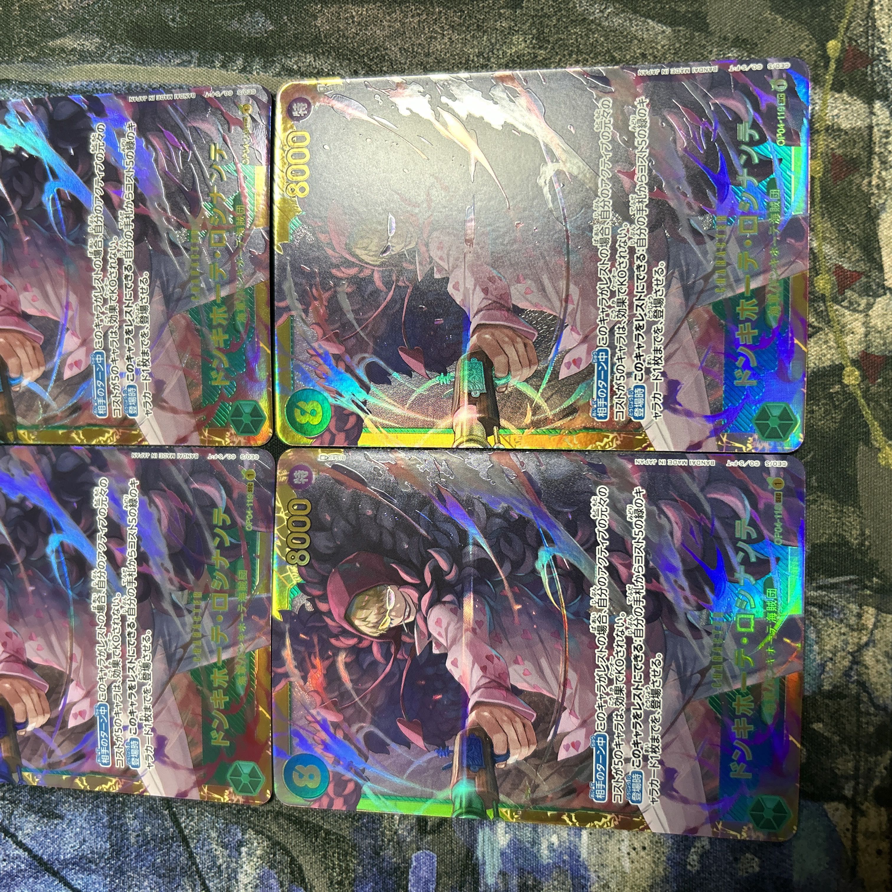 Dias Drake Rocinante 4 each 4枚