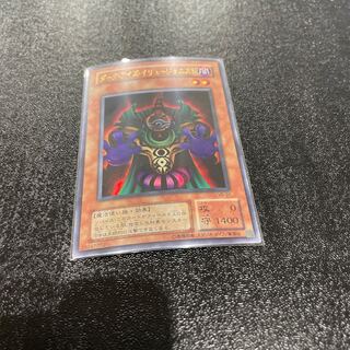 遊戯王 1枚