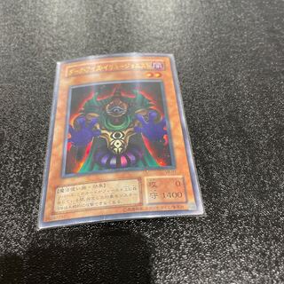 遊戯王 1枚