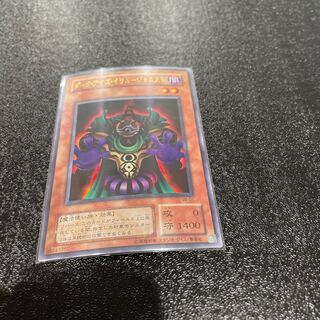 遊戯王 1枚