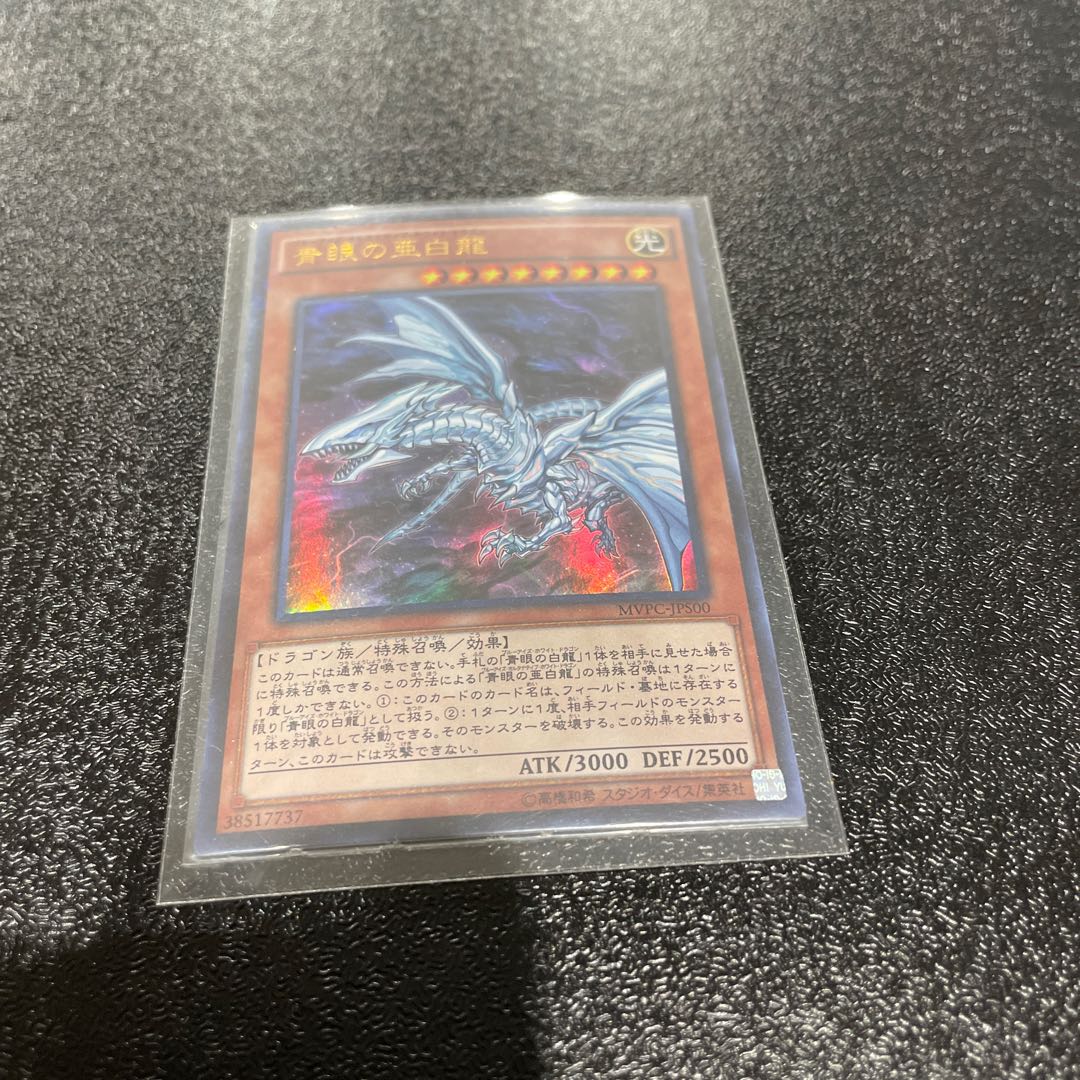 遊戯王 1枚