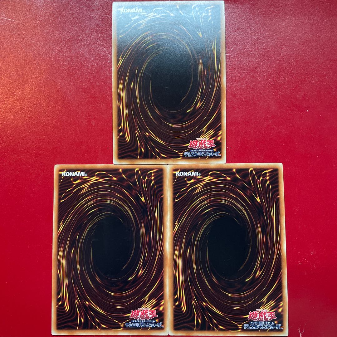 遊戯王 魔玩具補綴【DBLE】ウルトラパラレル 3枚セット デストーイ・パッチワーク