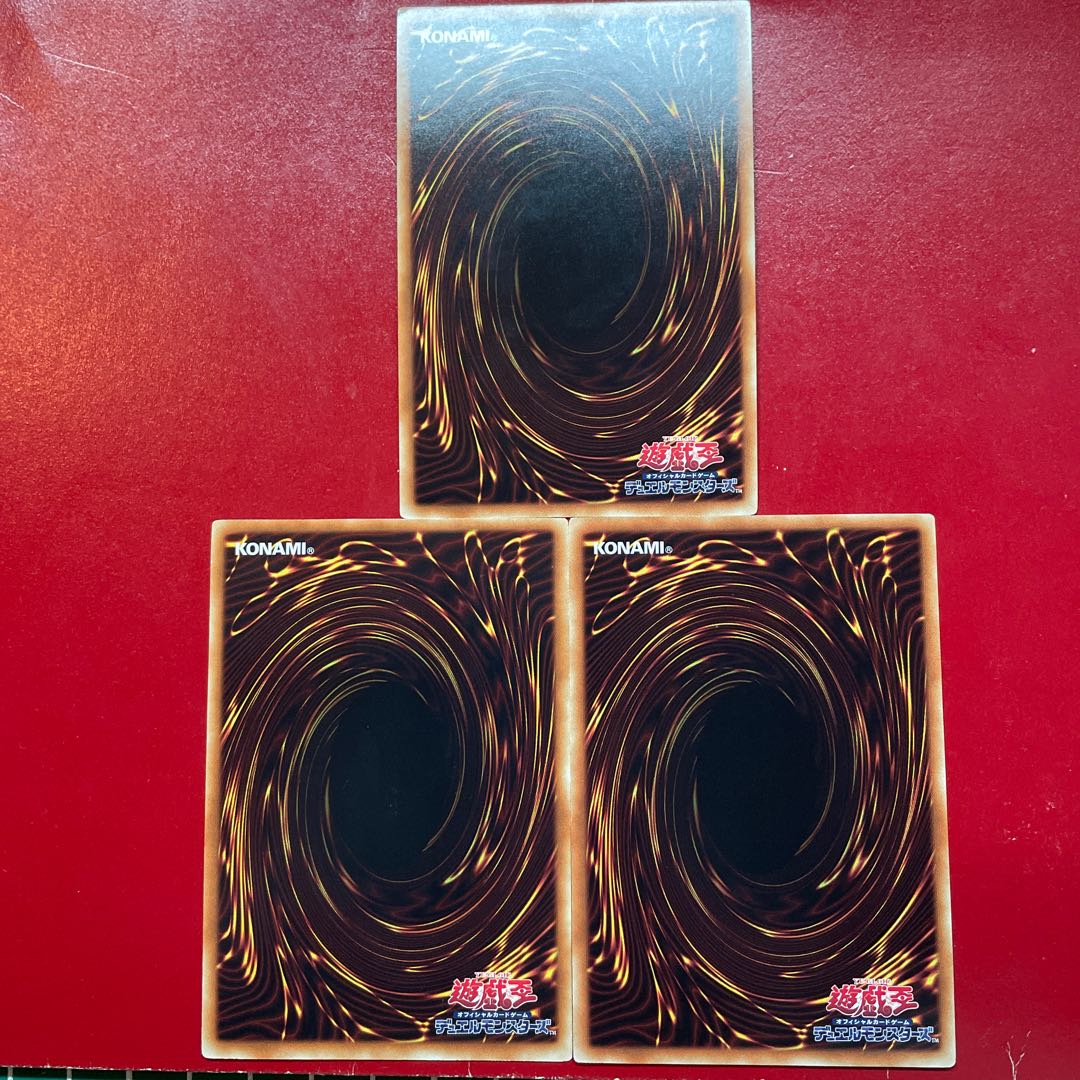 遊戯王 魔玩具補綴【DBLE】ウルトラパラレル ３枚セット デストーイ・パッチワーク