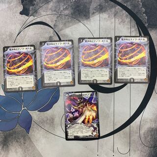 614 Mountain Room Psychic Dimensions Romanov Hall Set