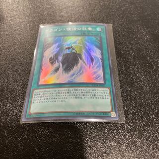 遊戯王 1枚