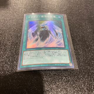 遊戯王 1枚