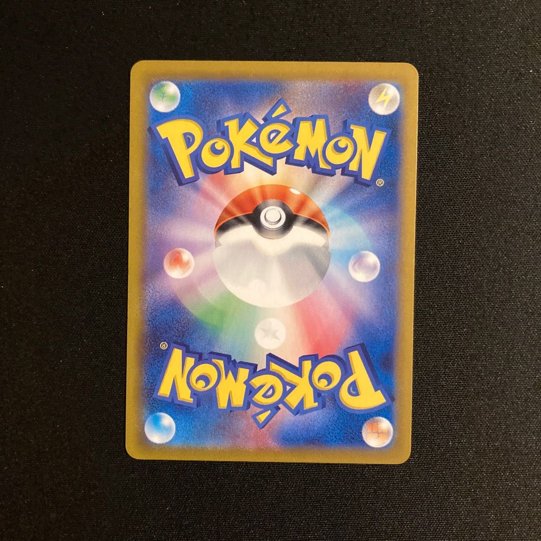 e138 Barboach Promo Pokemon Trekkie