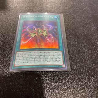 遊戯王 1枚