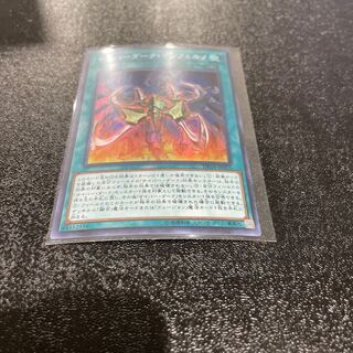 遊戯王 1枚