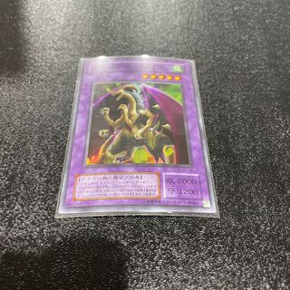 遊戯王 1枚