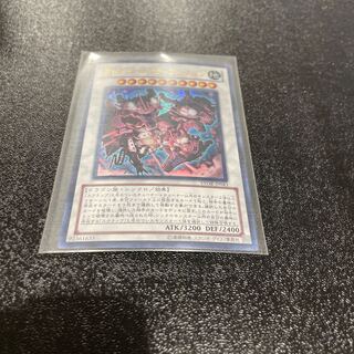 遊戯王 1枚