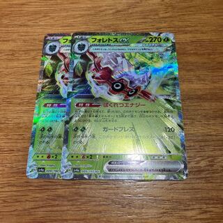 Forretressex RR 009/190 2 sheets